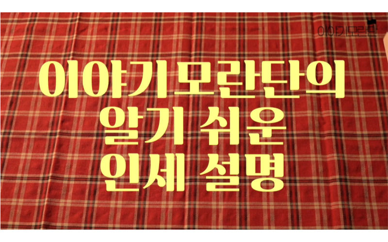 그곳엔 평화가 있다 : 티저 영상