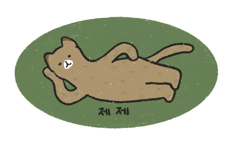 지친 사회초년생을 위로하는 캐릭터 공감 콘텐츠 <제제의 일상>