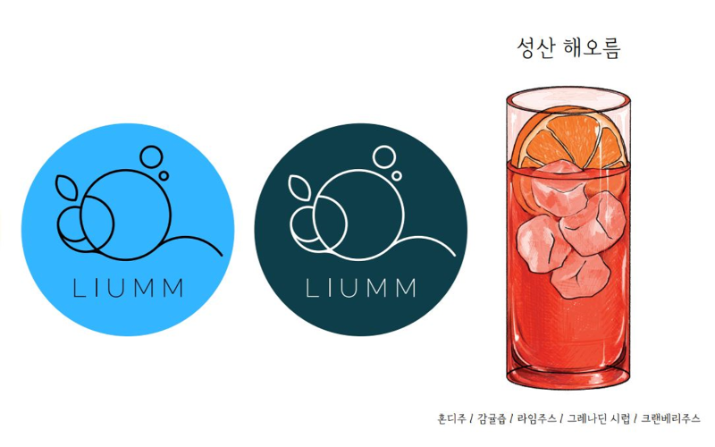 제주 홈드링크 컨텐츠 