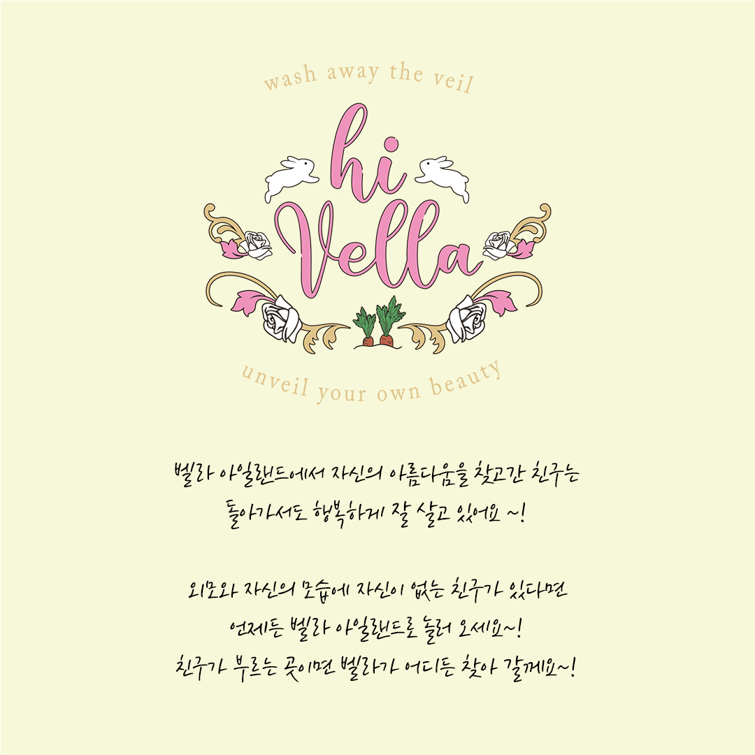 2024 제주콘텐츠코리아랩 <JEMI디딤돌> 지원사업 START.UP