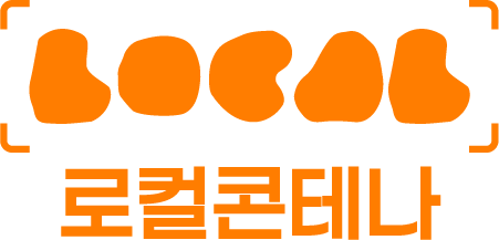 2024 제주콘텐츠코리아랩 <JEMI디딤돌> 지원사업 START.UP