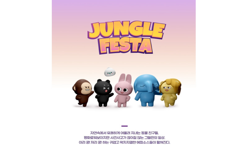 3D 애니메이션 방송용 5분 프리프로덕션 영상 제작 
