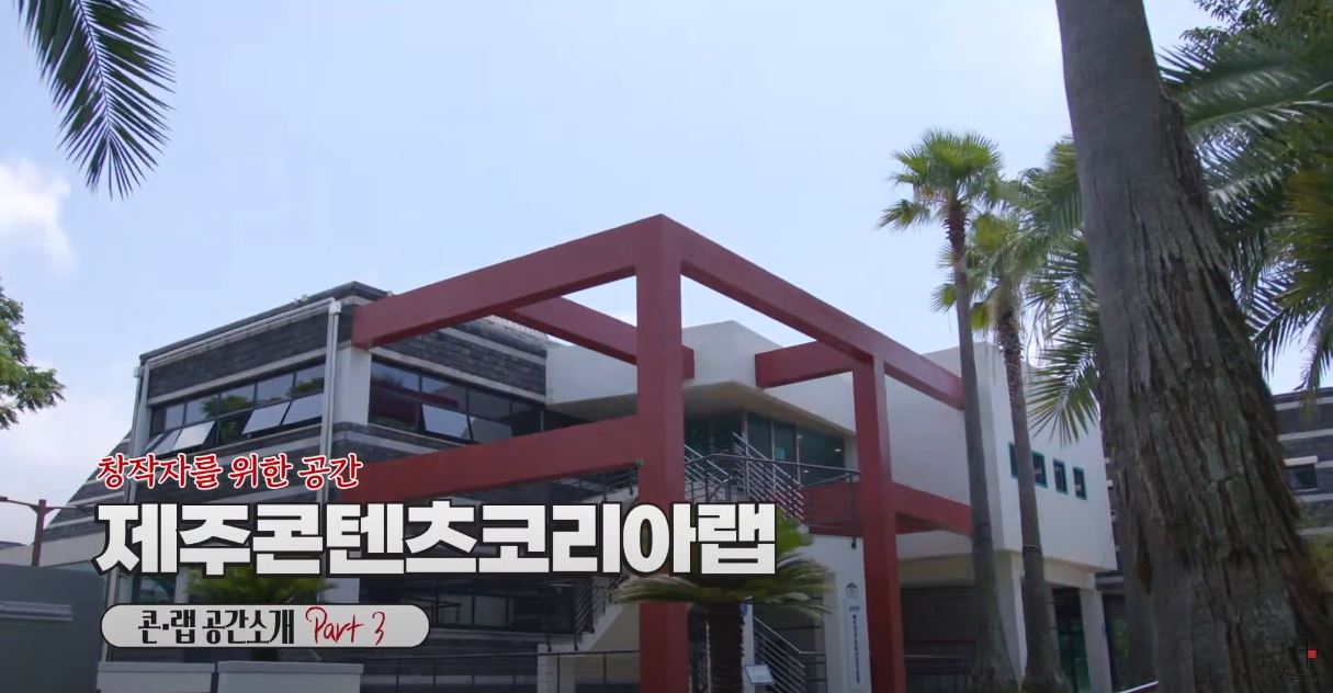 공간소개 Part.3