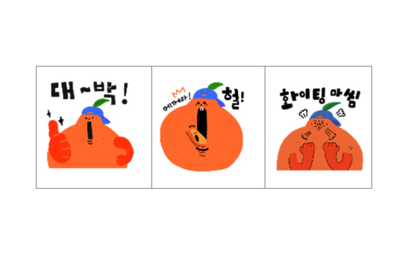 제주 노지삼촌 이모티콘