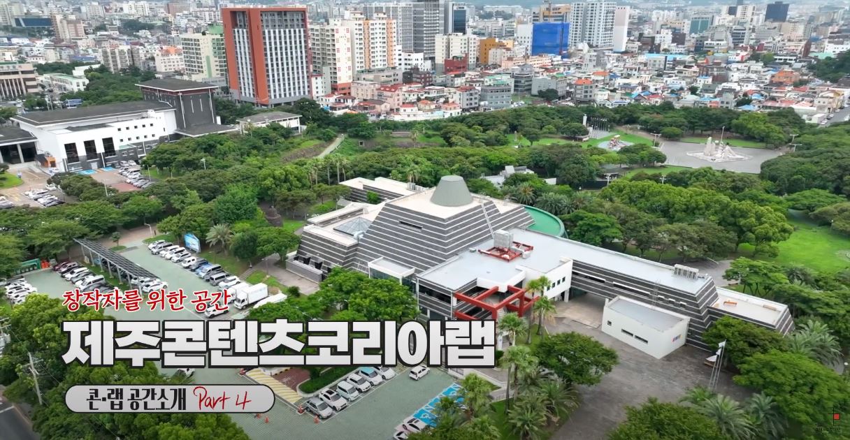 공간소개 Part.4