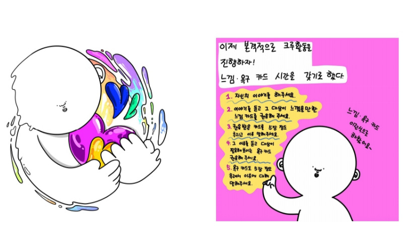 쫑코의 세상그리기 