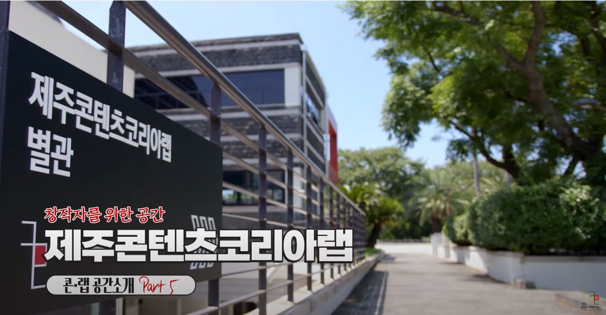 공간소개 Part.5