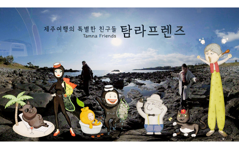 제주도를 상징하는 할망 돌하르방 해녀 한라봉 흑돼지를 활용하며 만든 캐릭터
