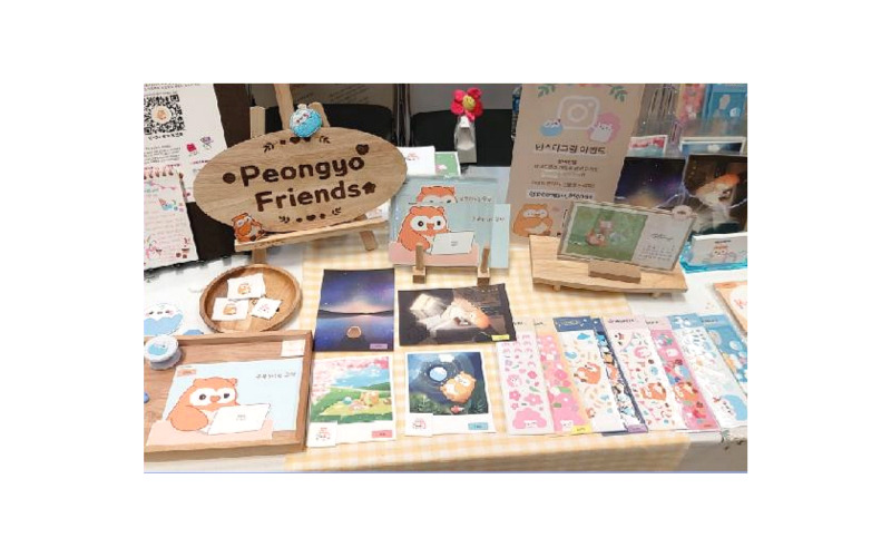 펑요프렌즈 