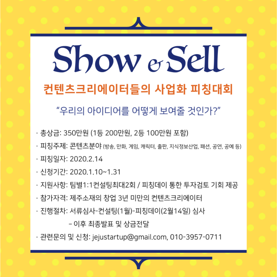 포스터