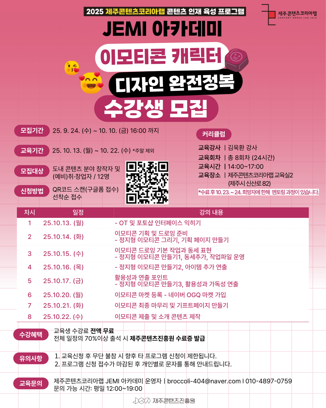 썸네임