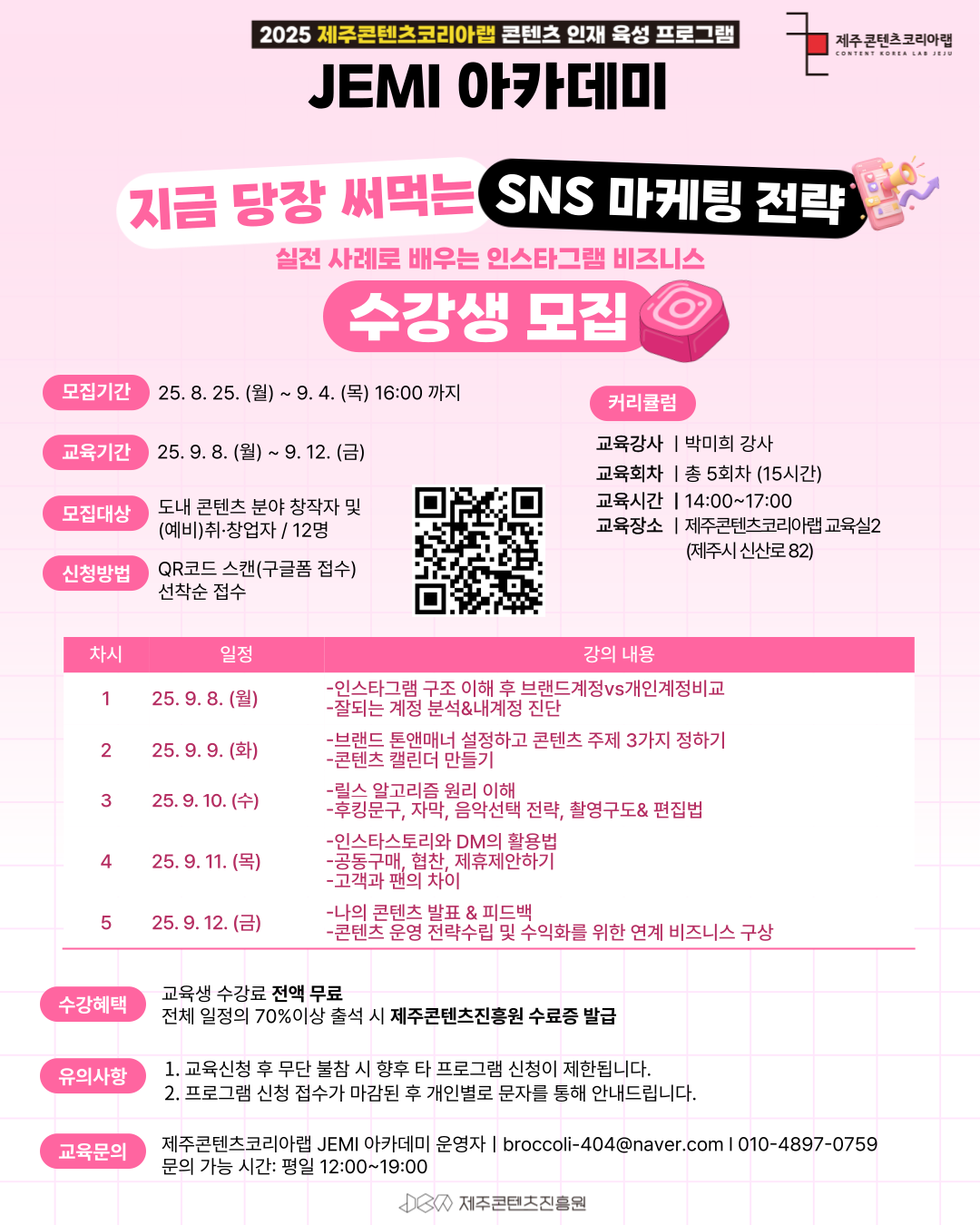 썸네임