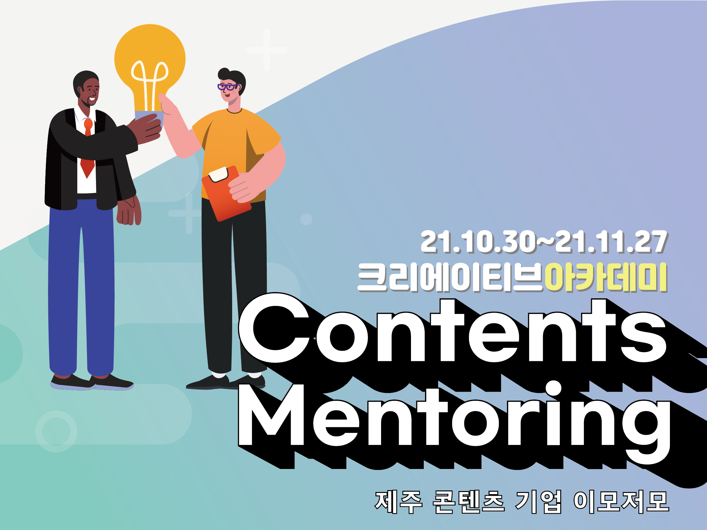 썸네임