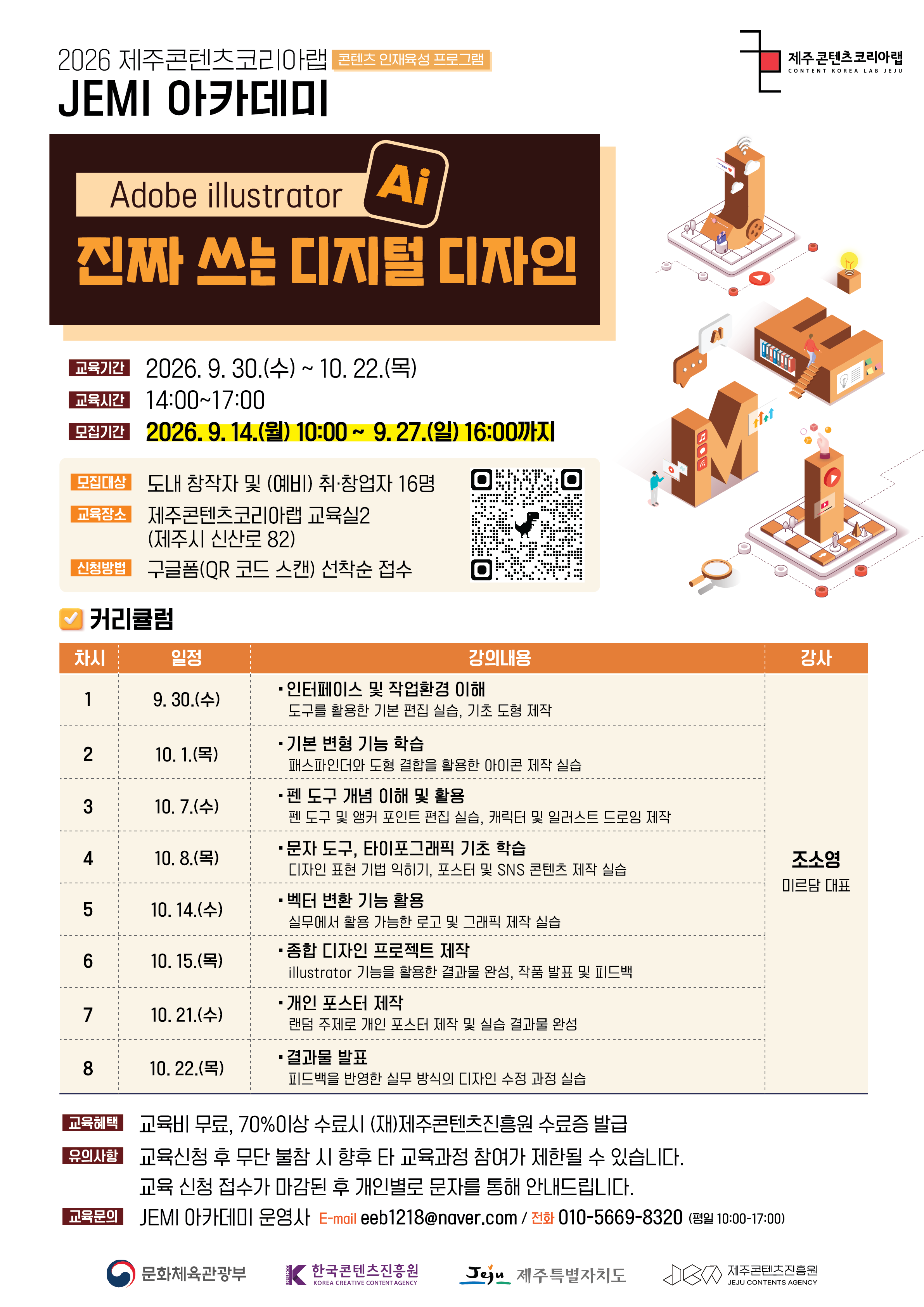 썸네임
