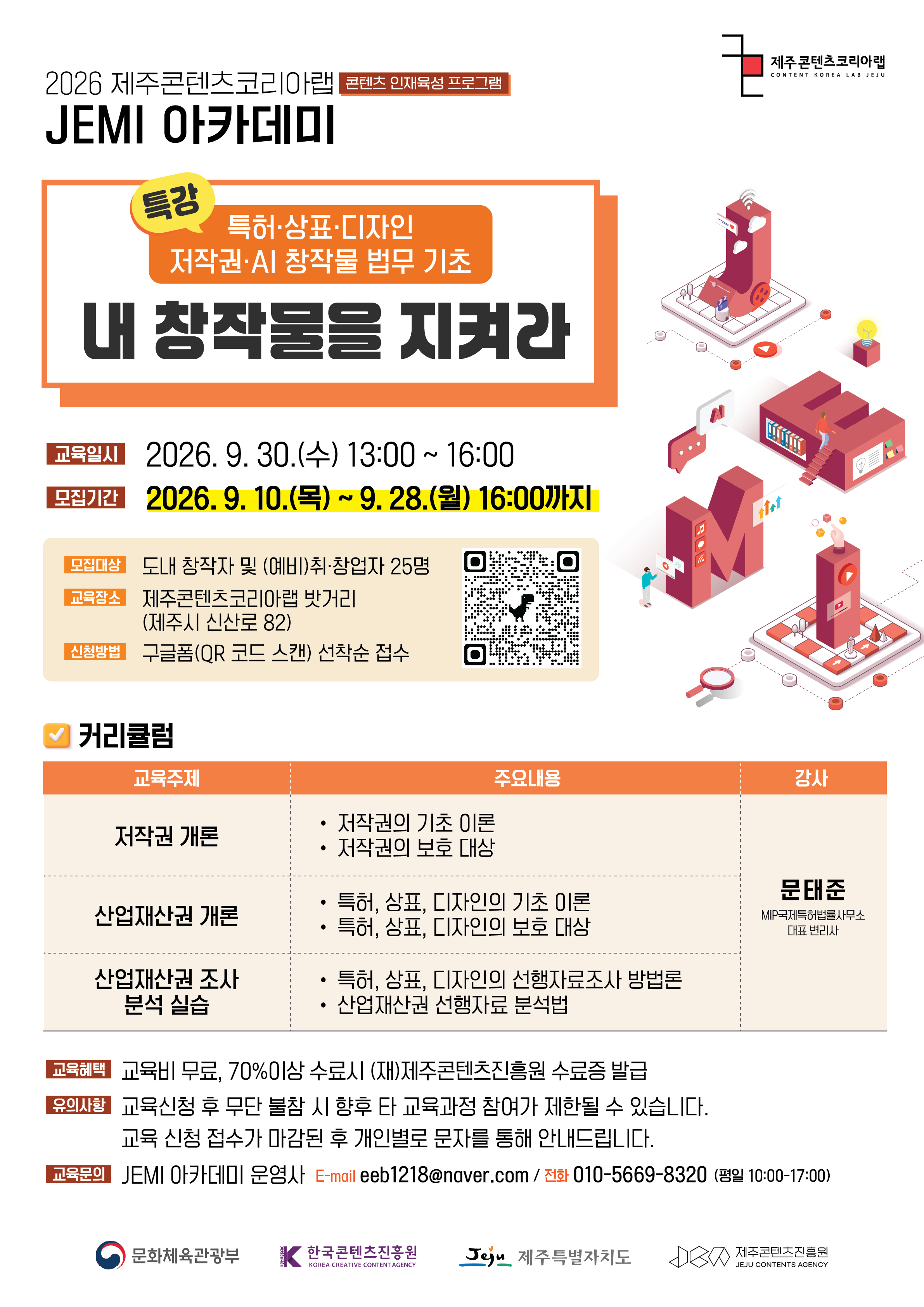 썸네임