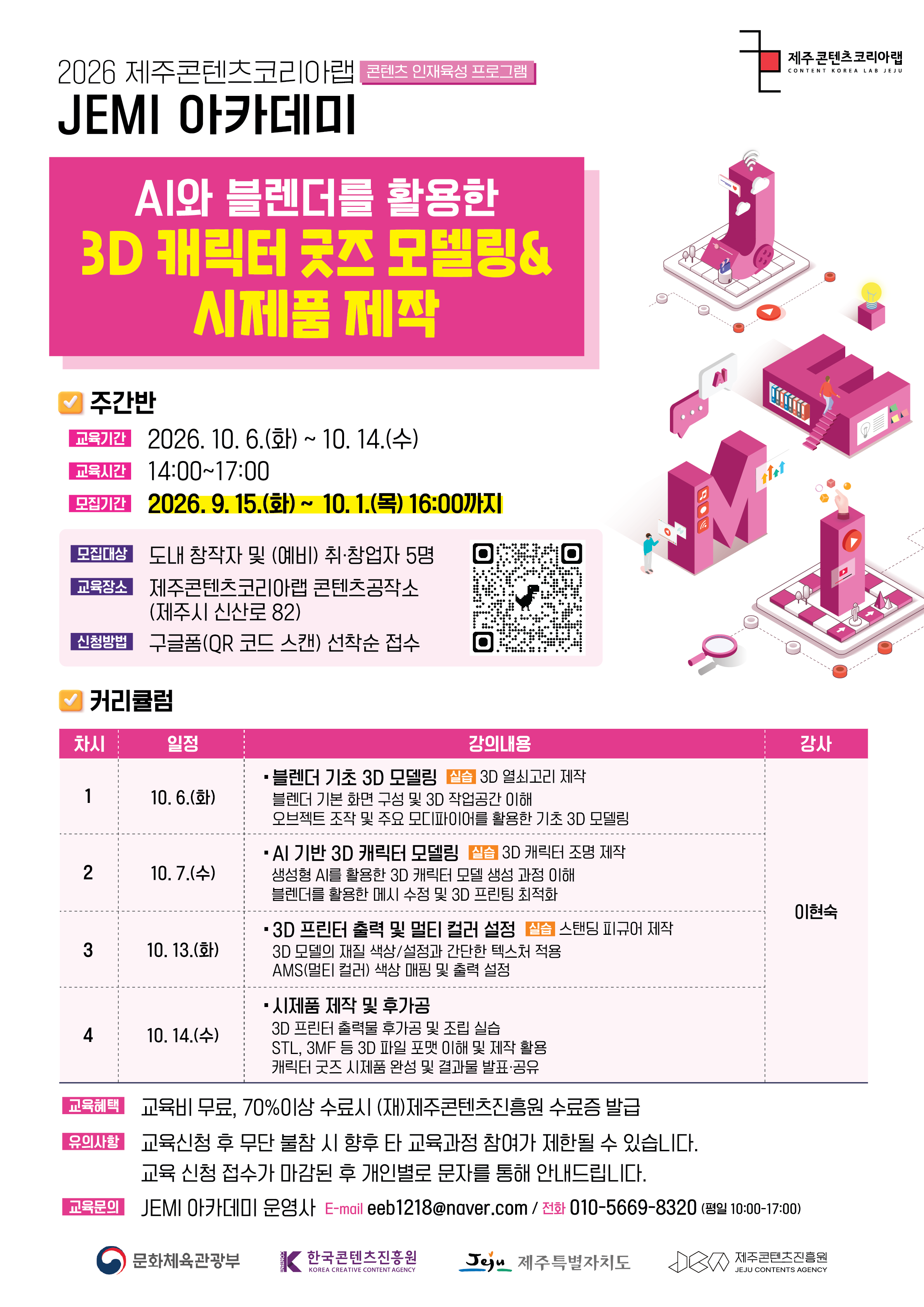 썸네임