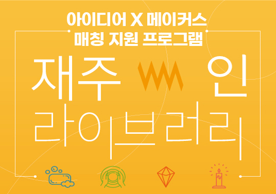 썸네임