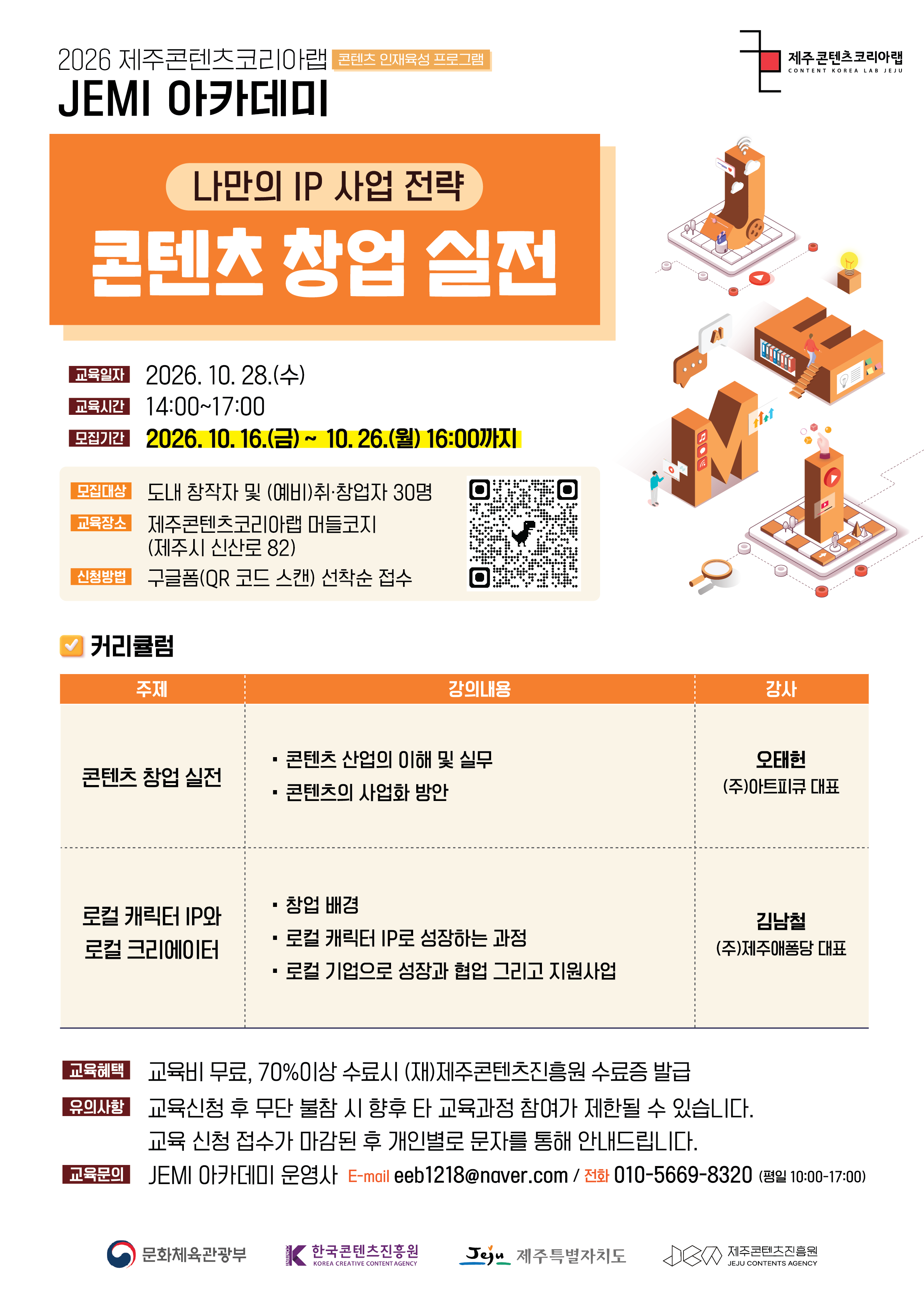 썸네임