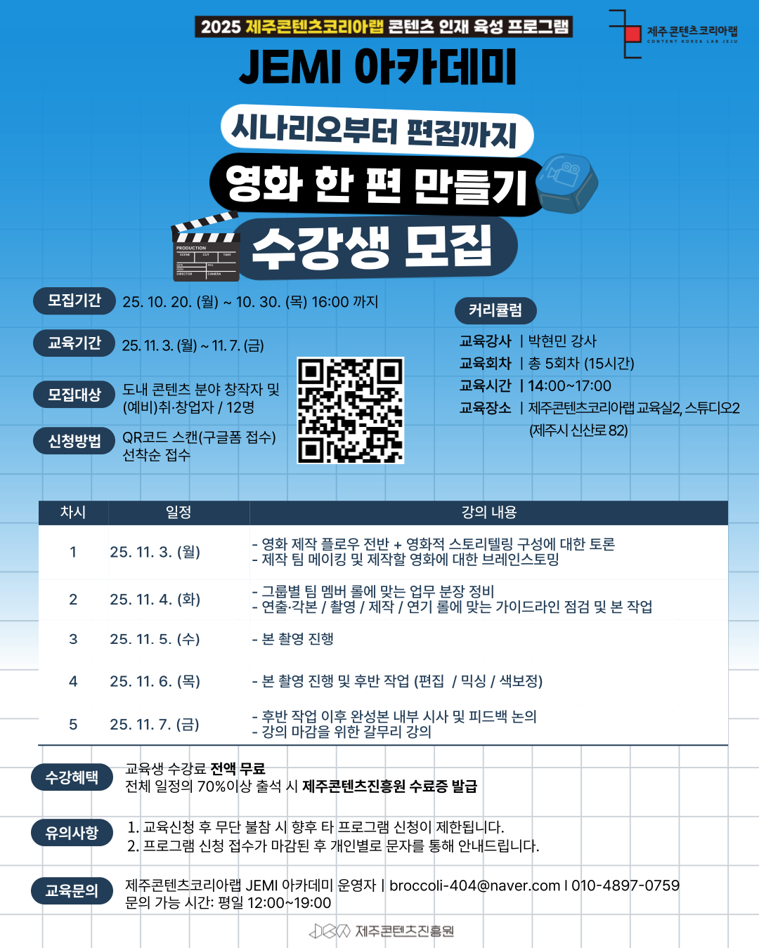 썸네임