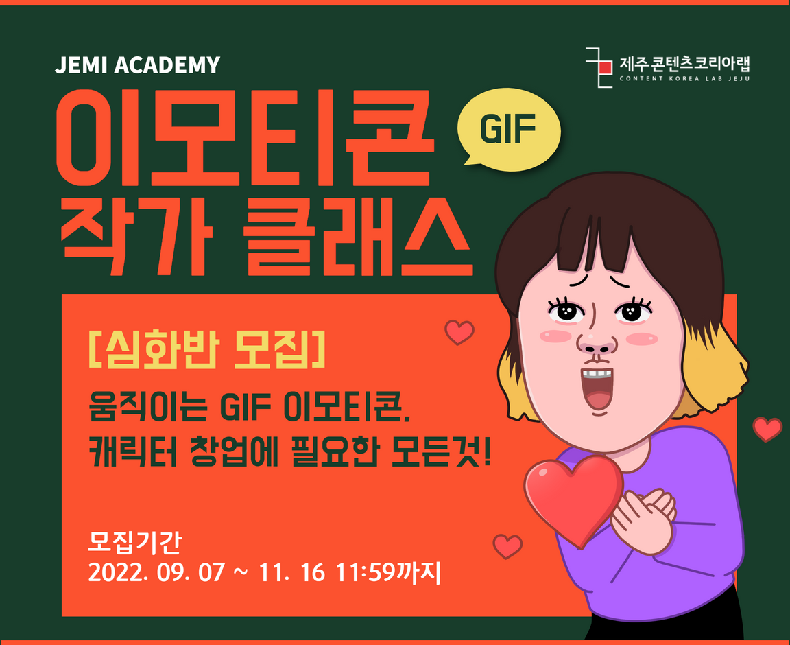 썸네임