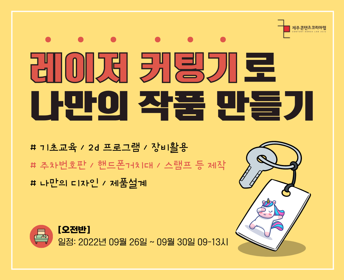 썸네임