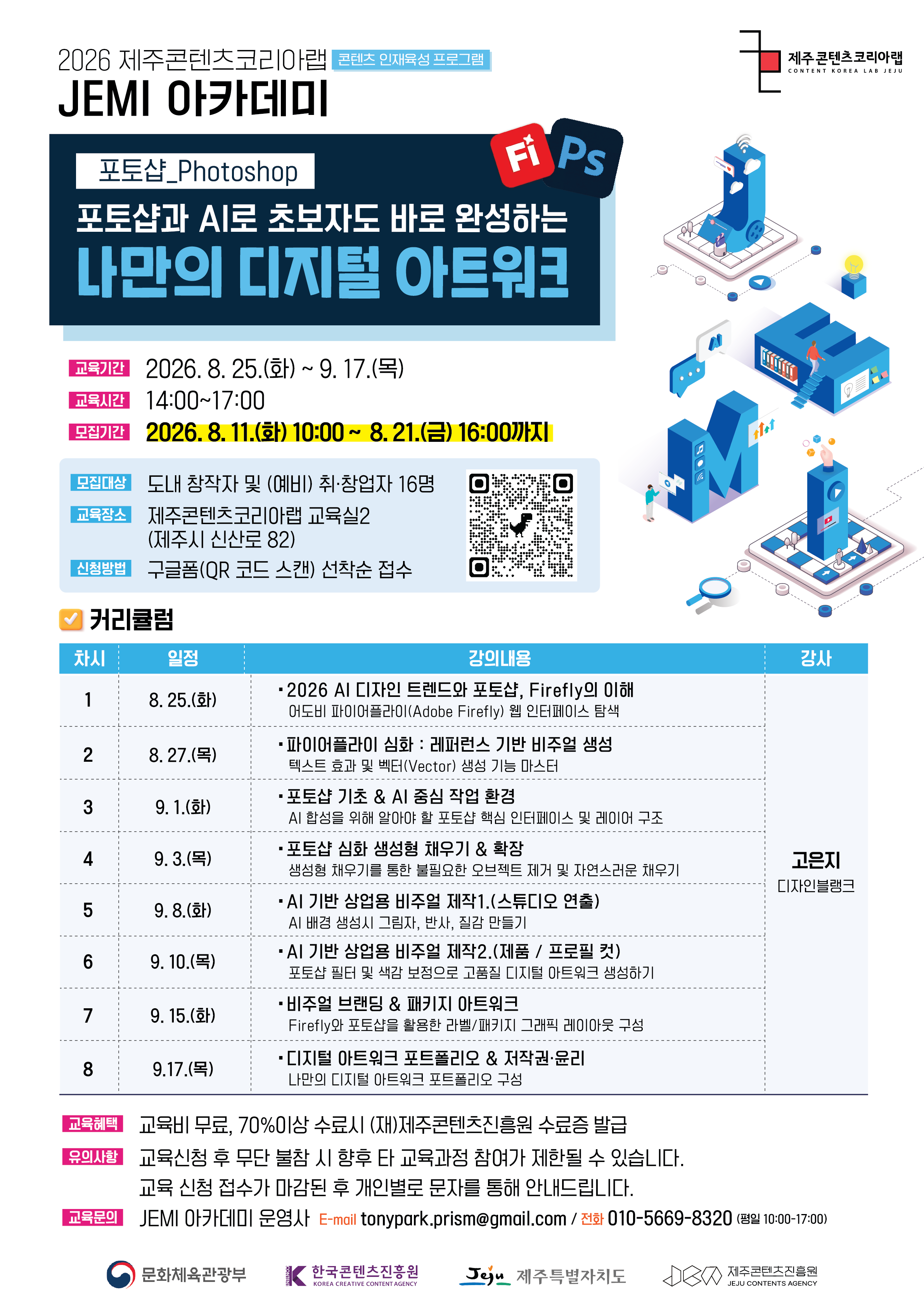 썸네임