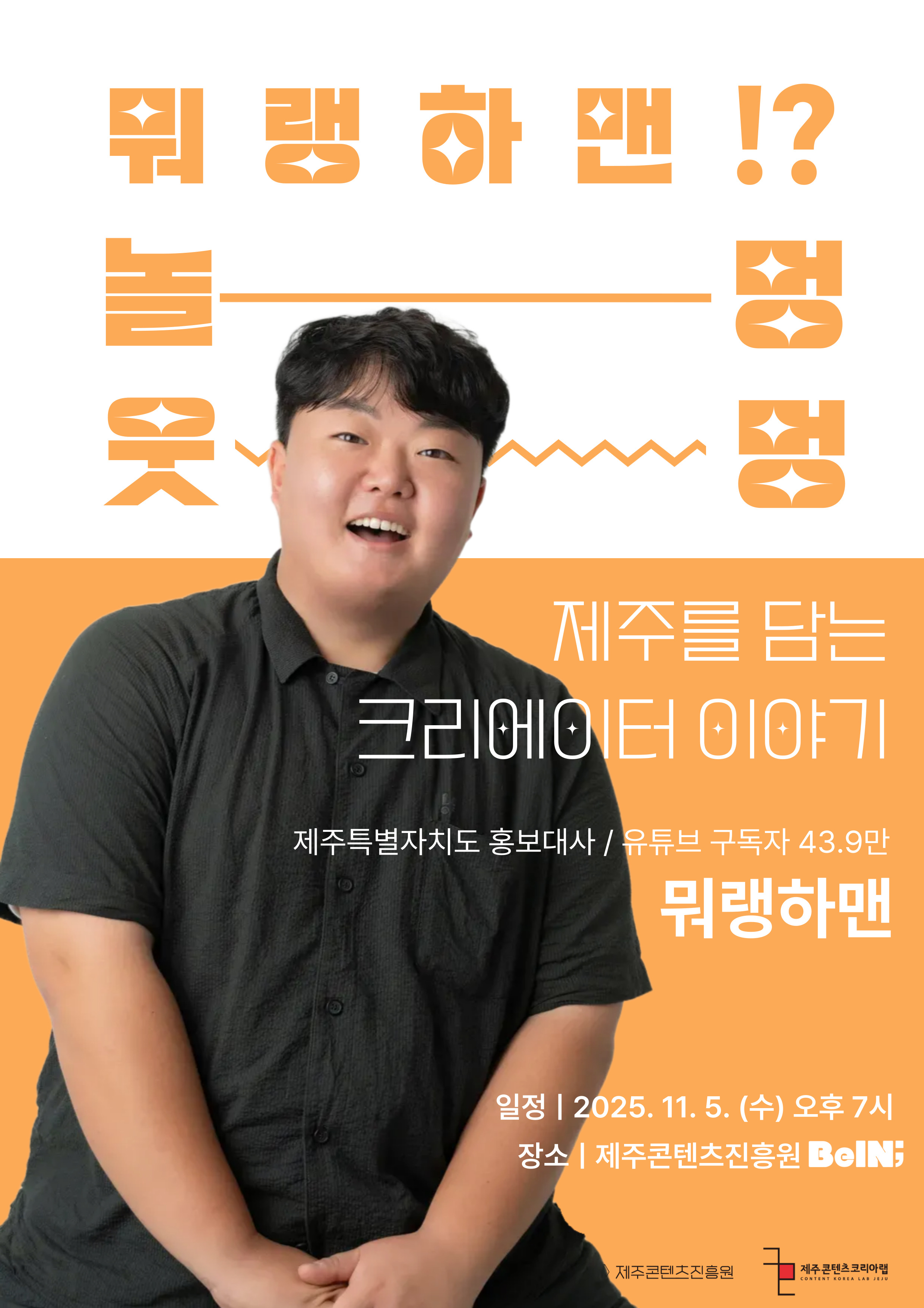썸네임