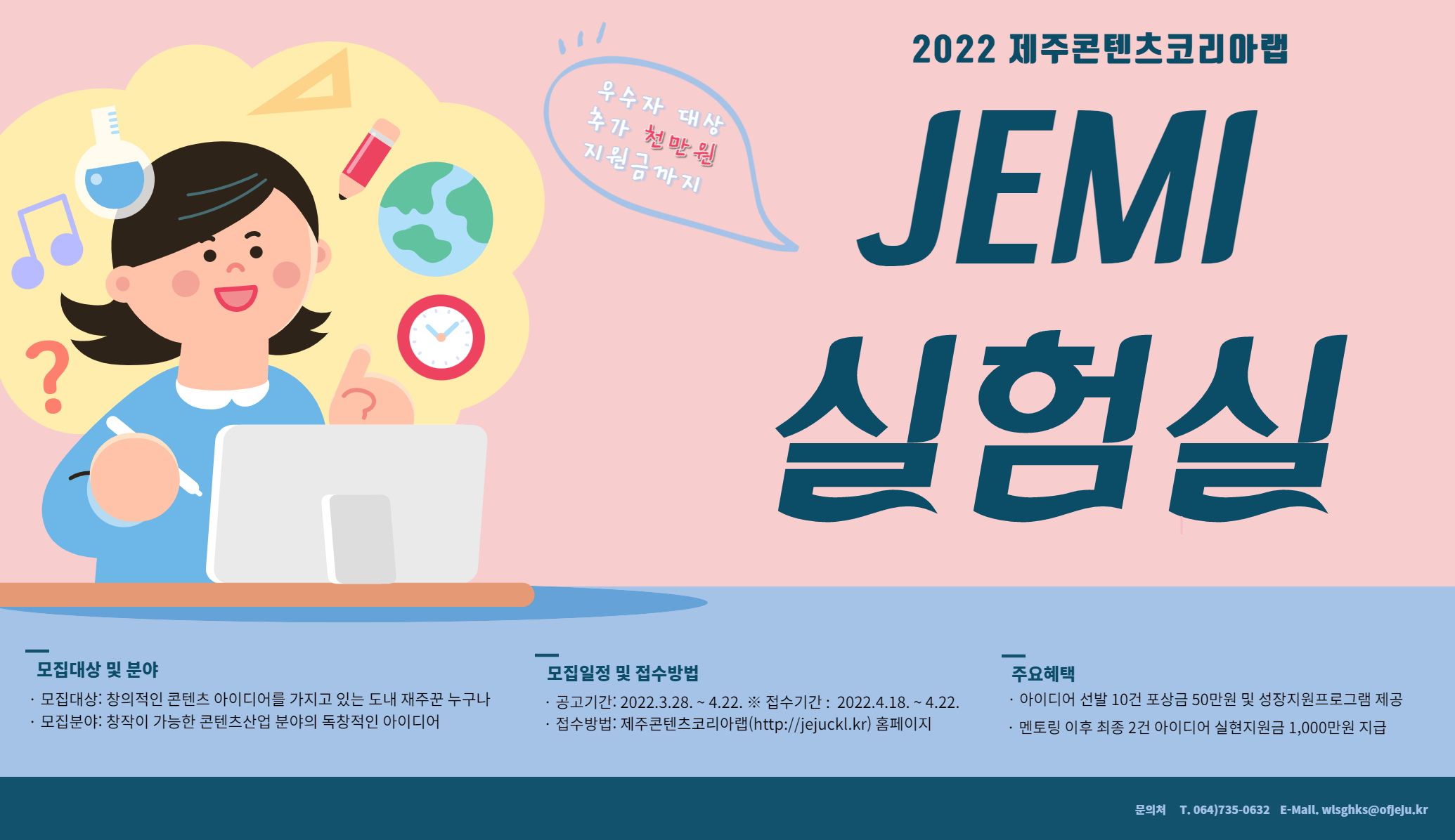썸네임