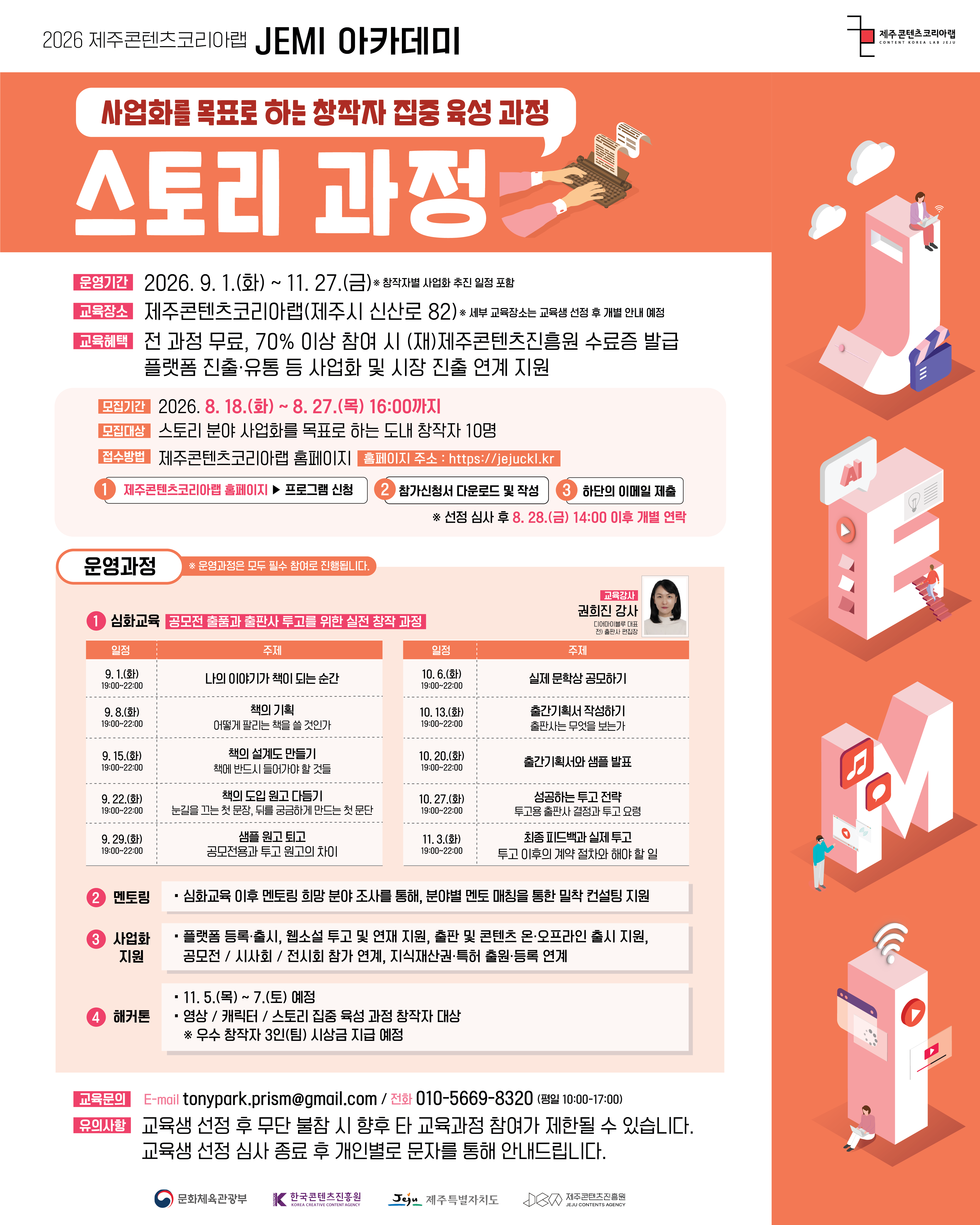 썸네임