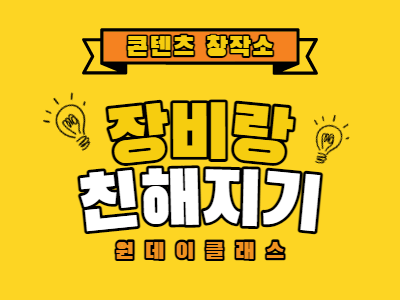 썸네임