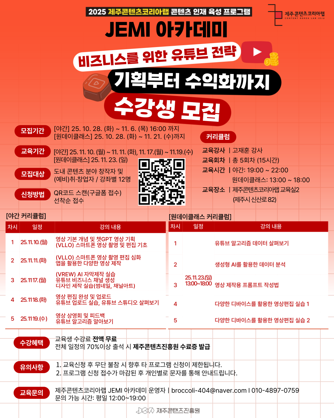 썸네임