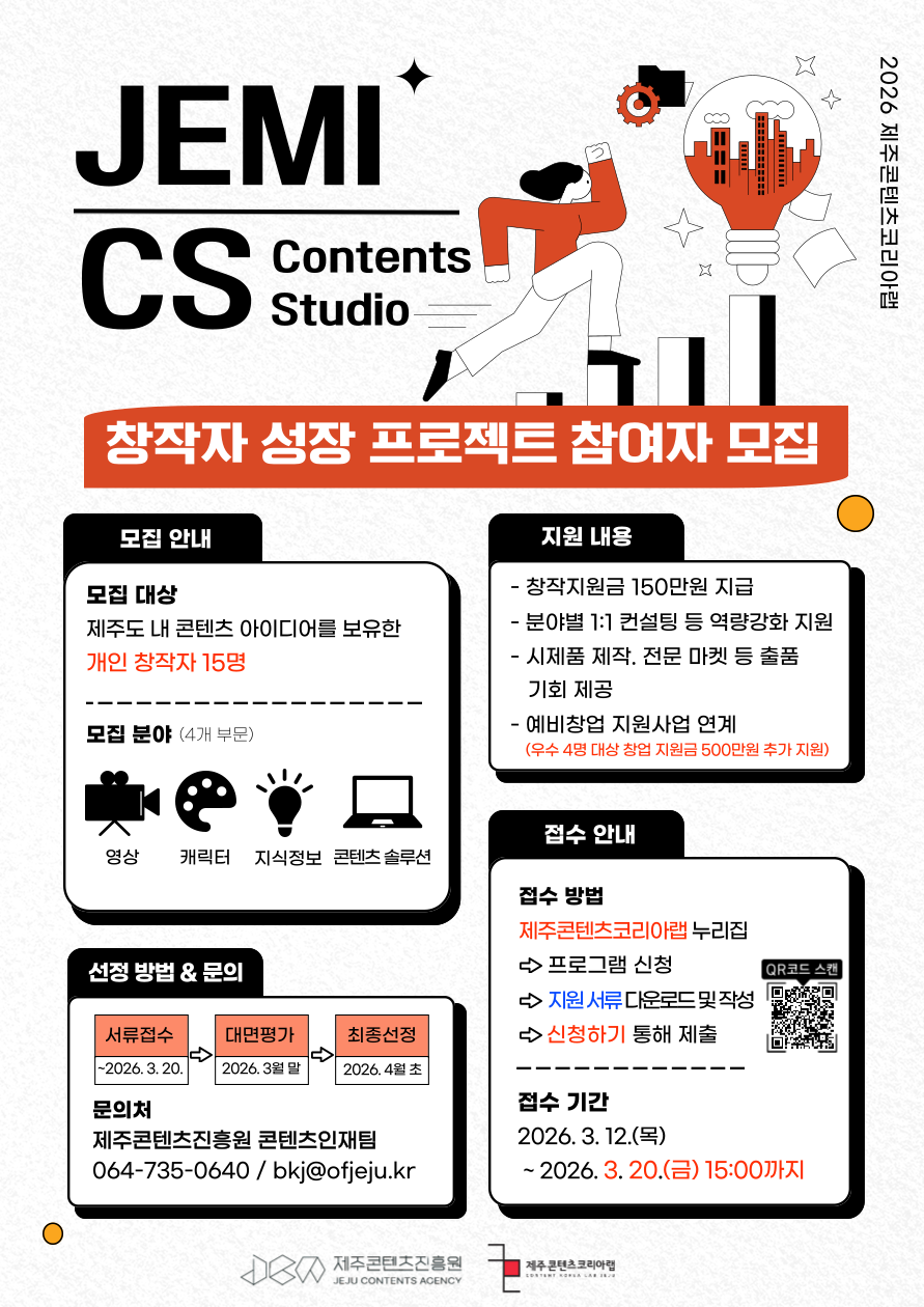 썸네임