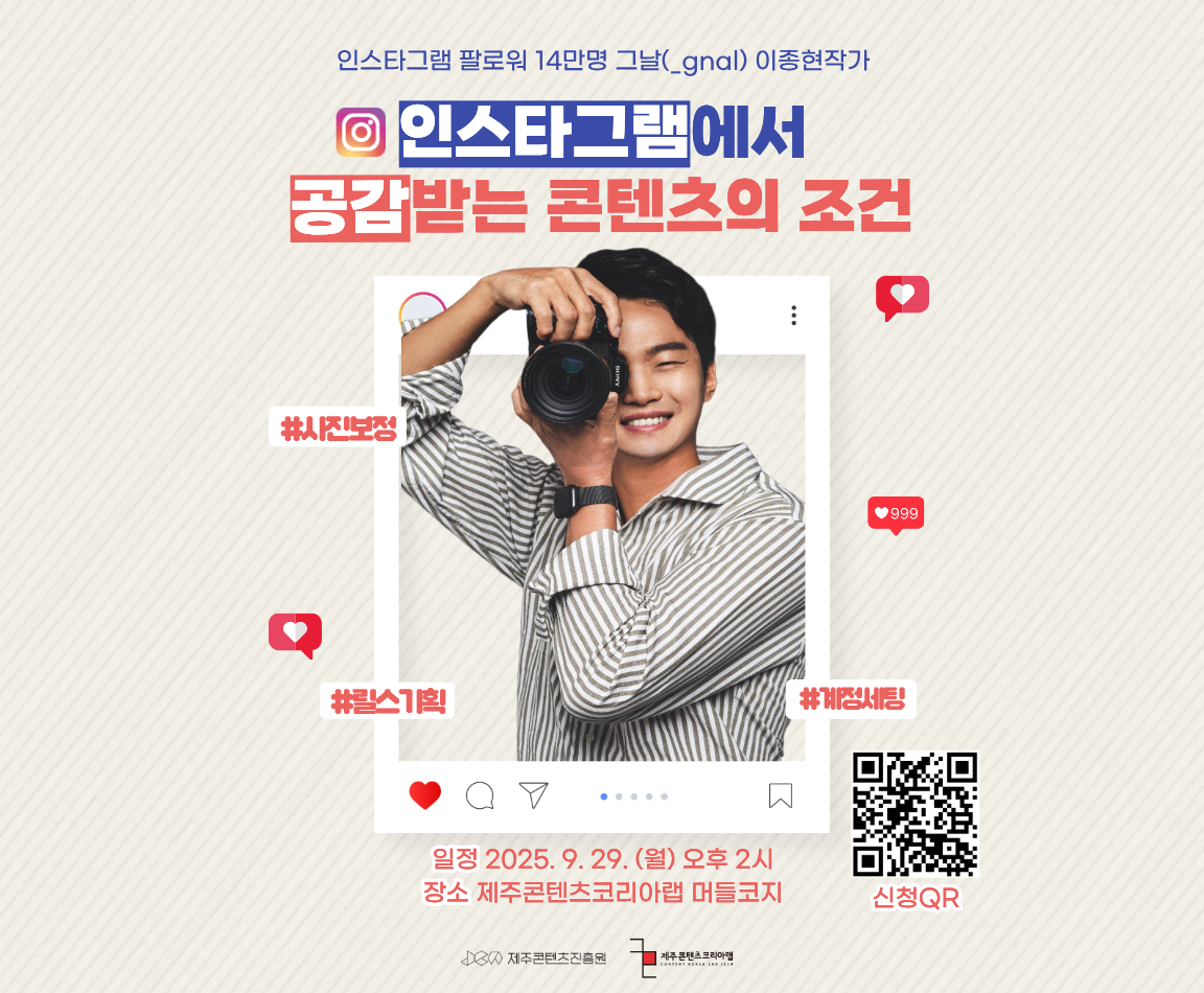 썸네임