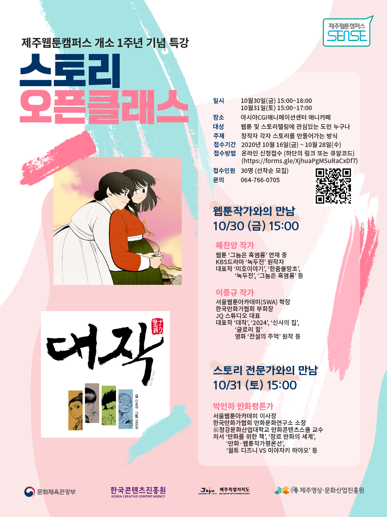 썸네임