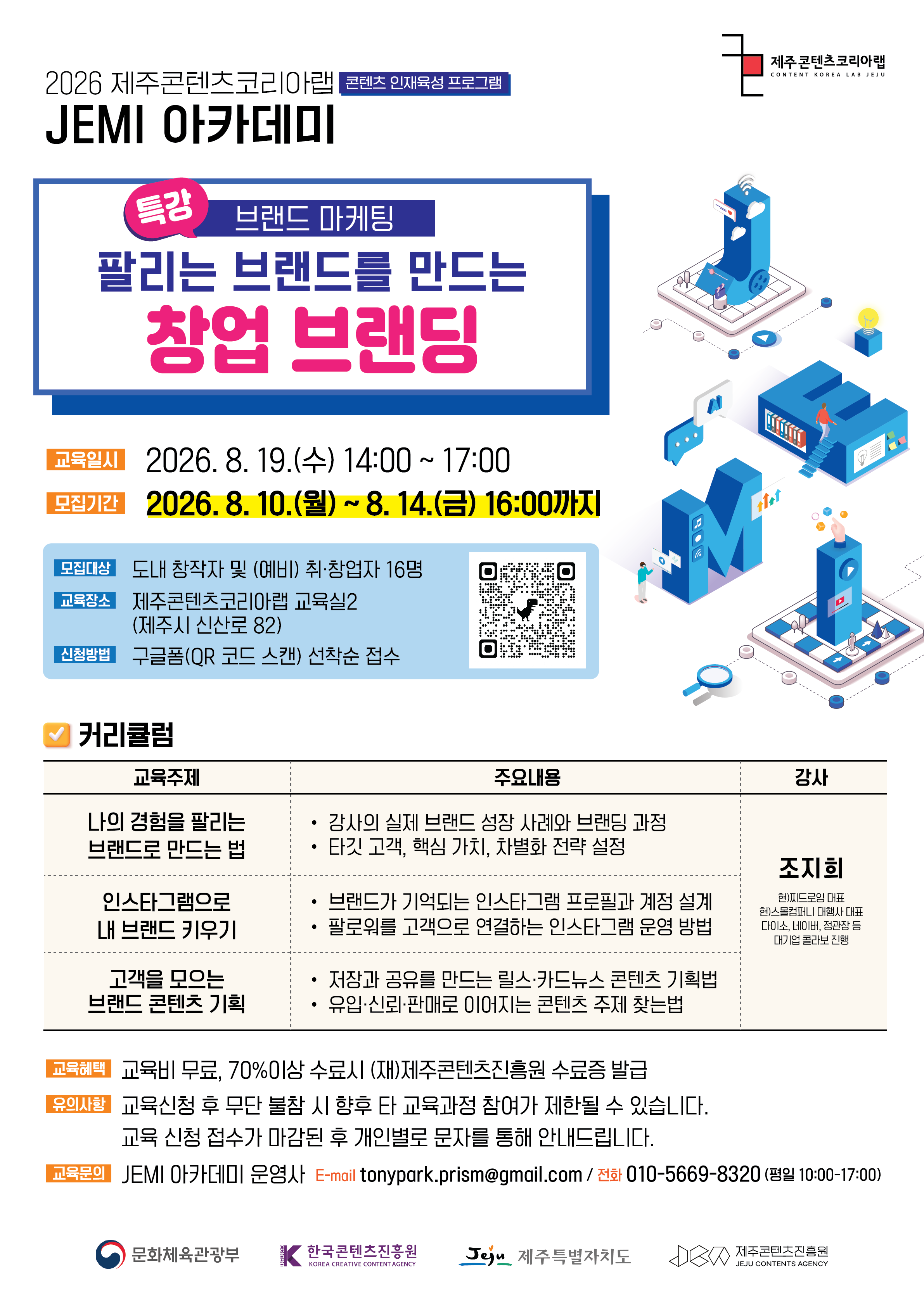 썸네임