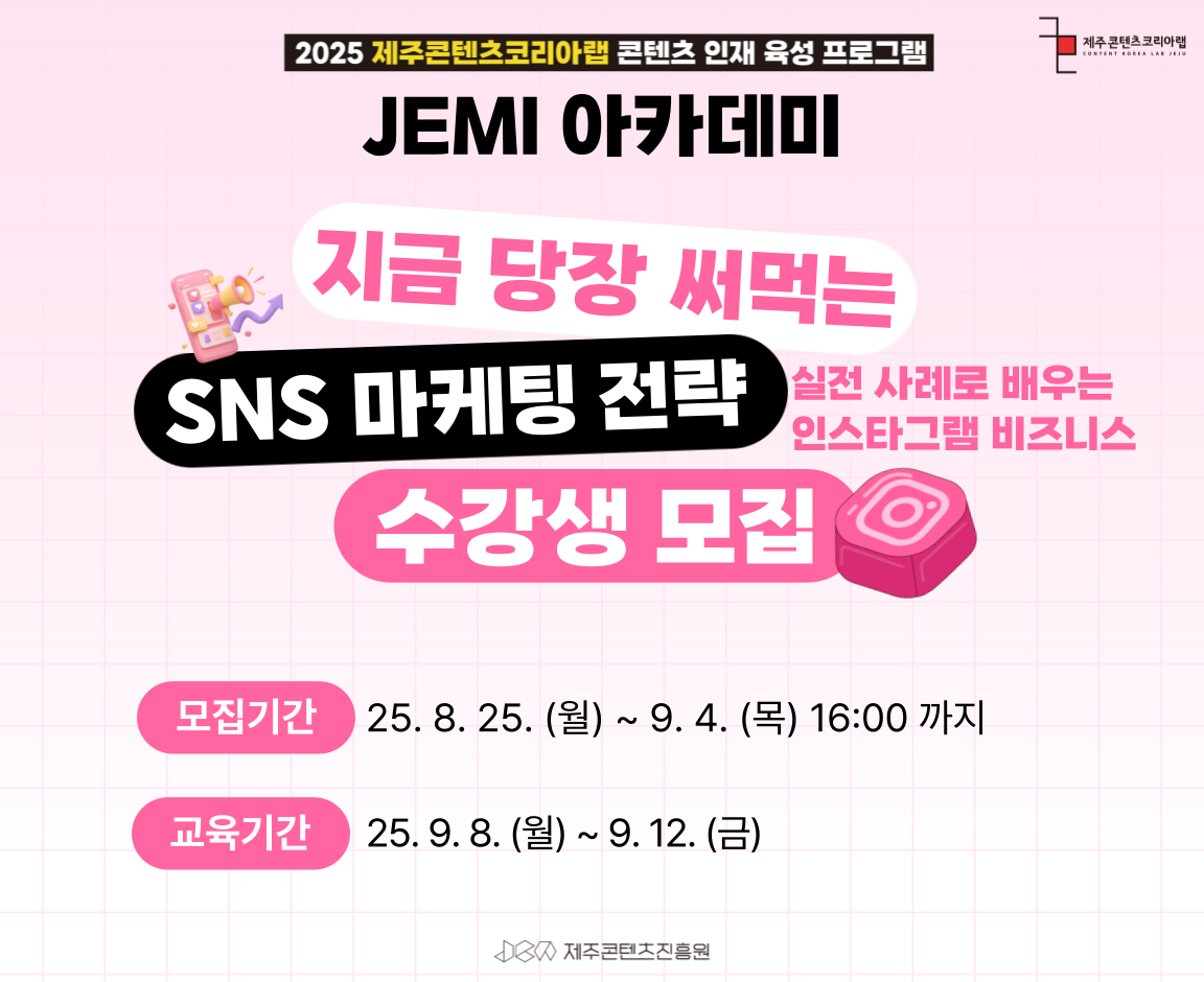 썸네임