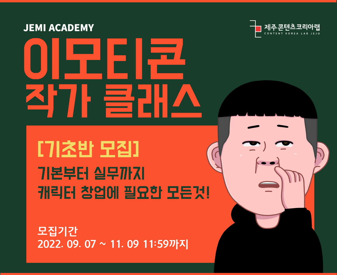 썸네임