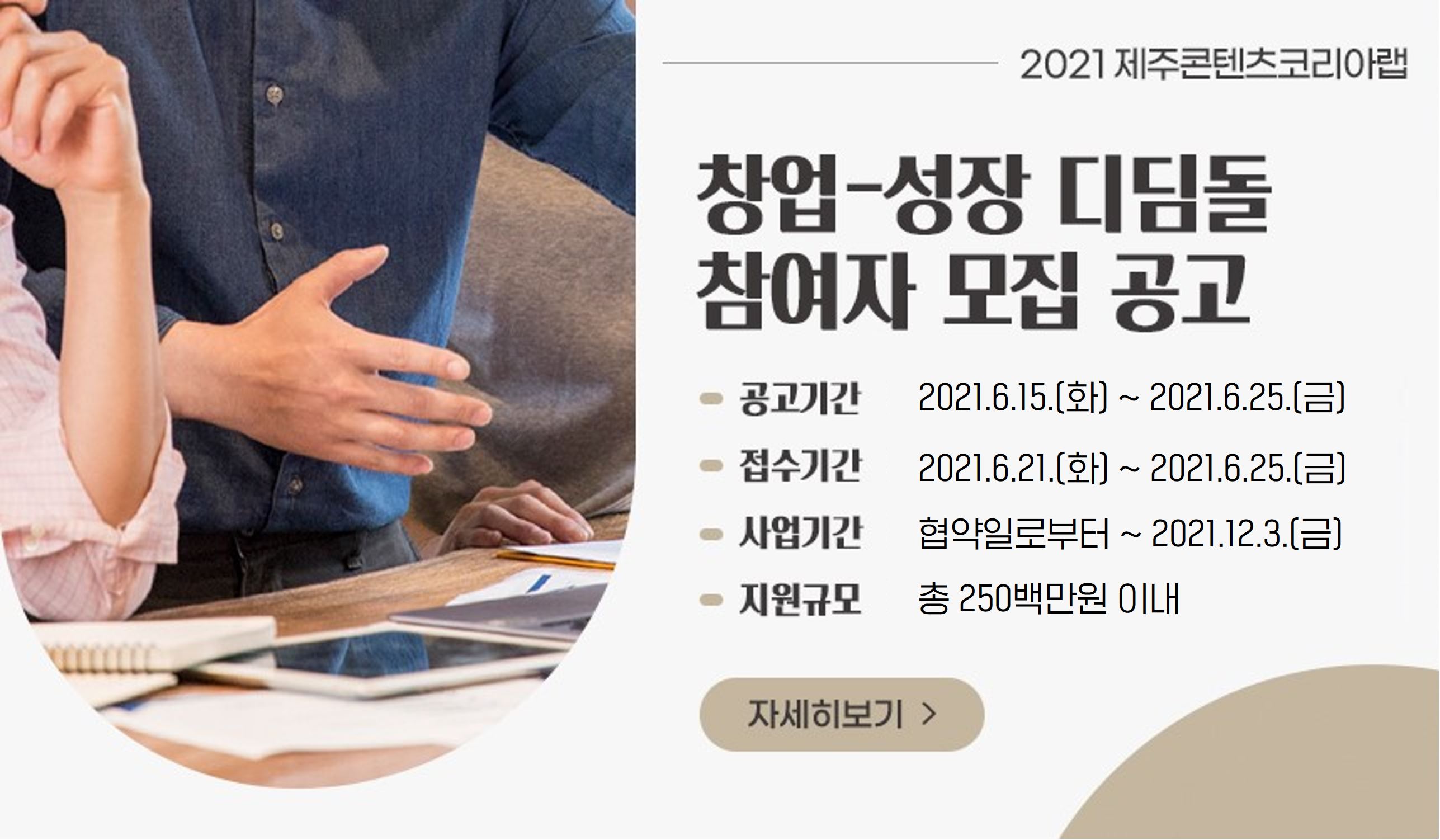 썸네임
