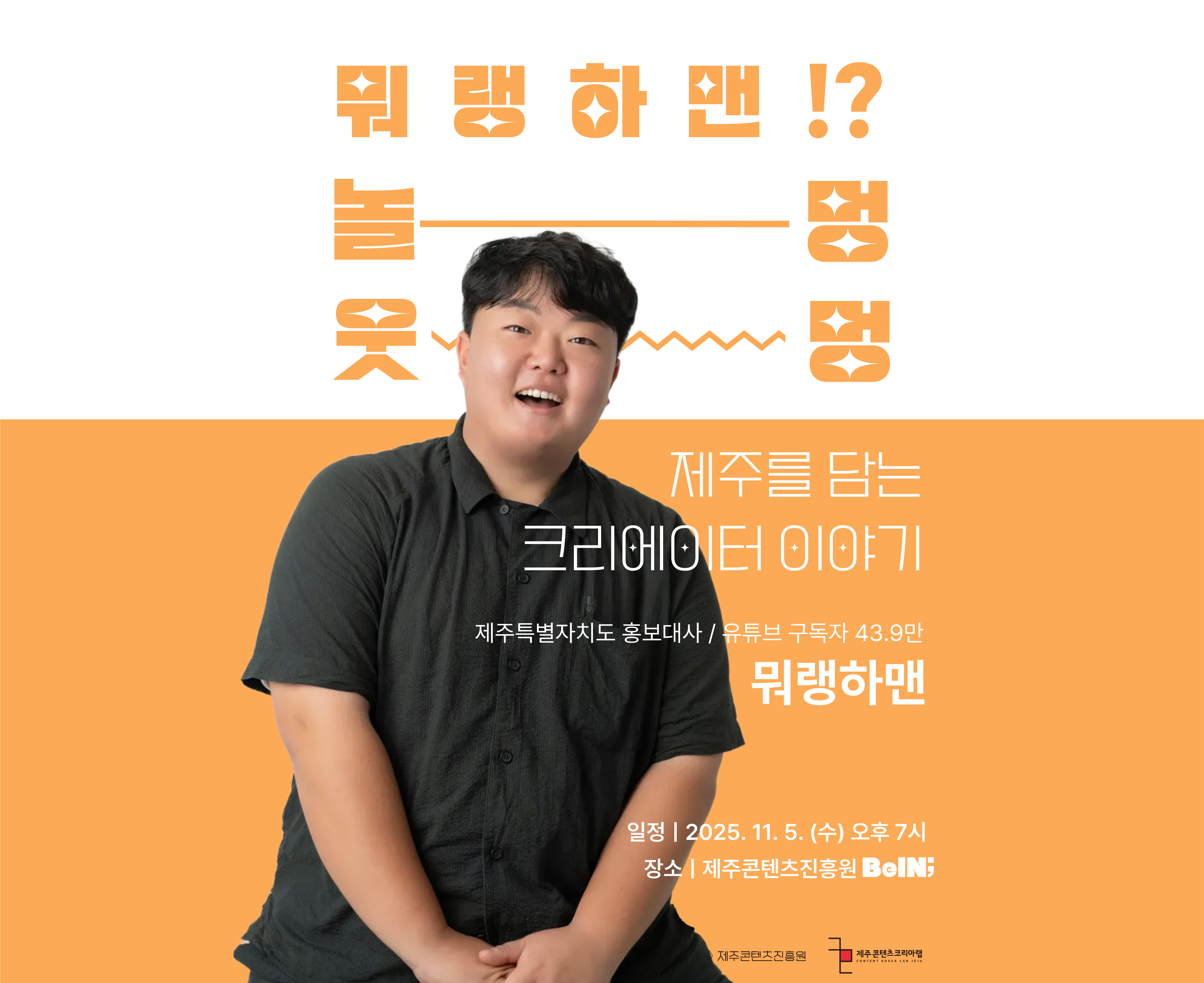 썸네임