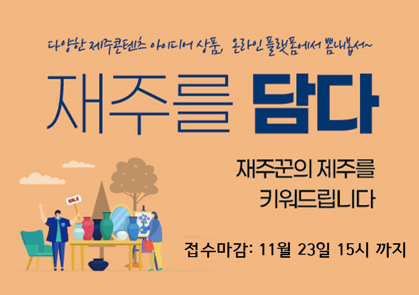 썸네임