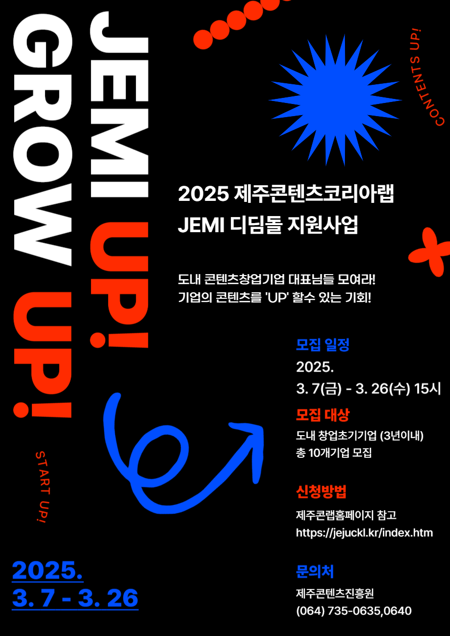 썸네임