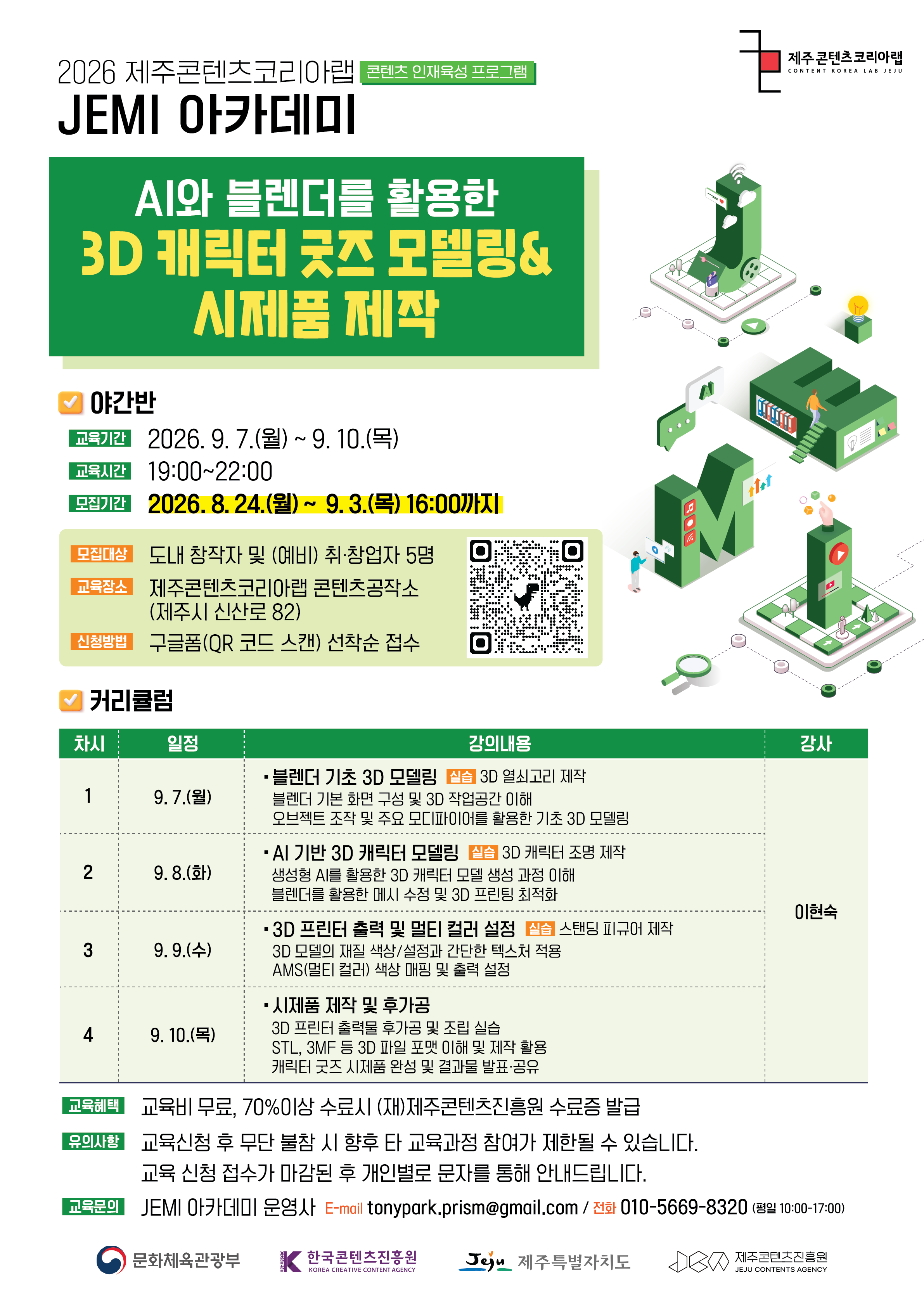 썸네임